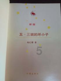 东平县自媒体座谈会暨“网聚正能量 点赞我家乡”活动启动
